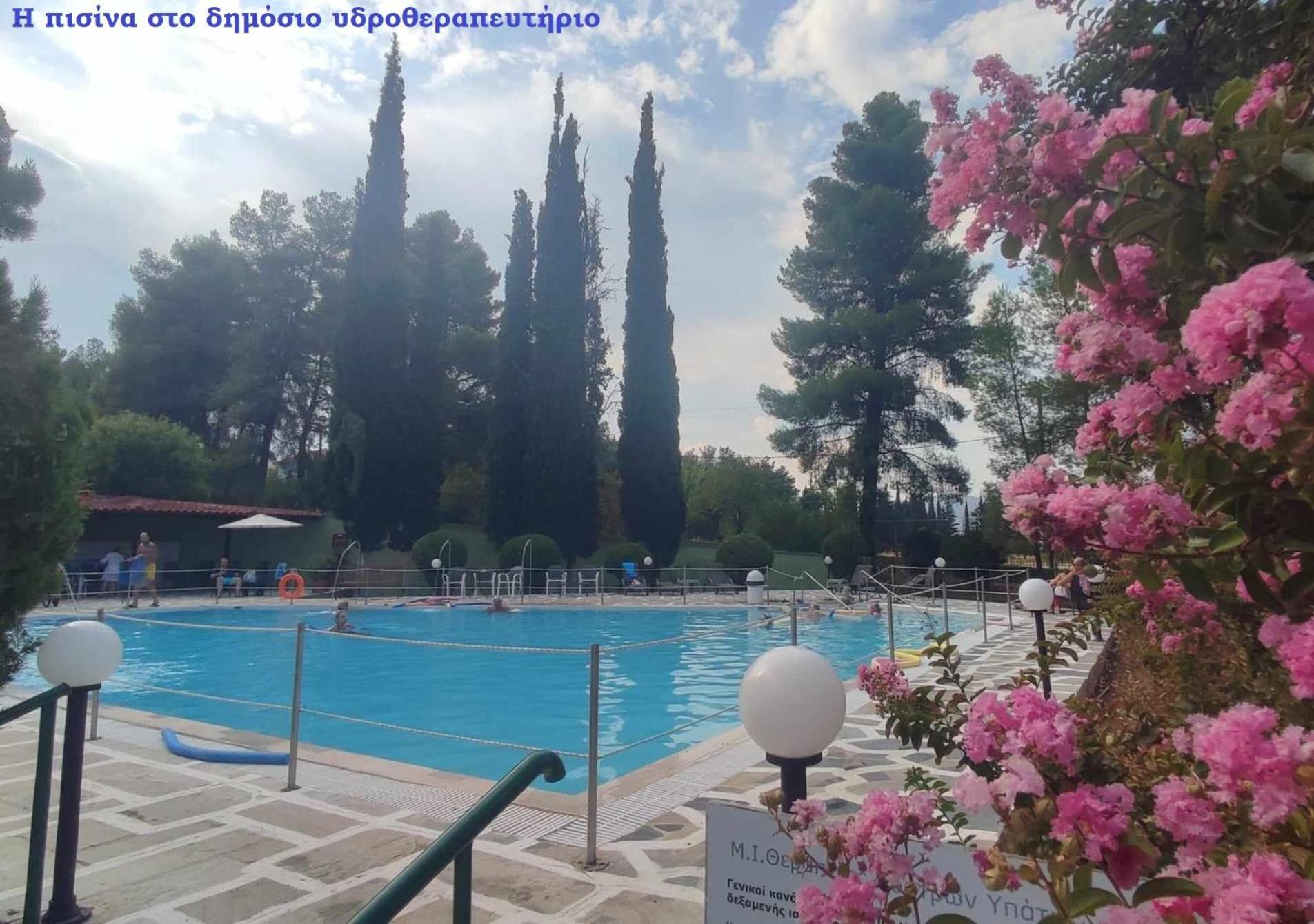 Ermis Hotel Loutra Ipatis Luaran gambar